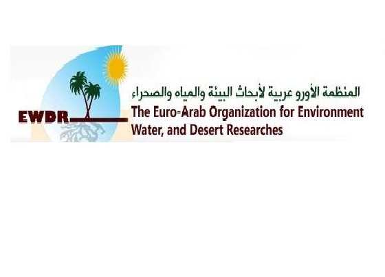  مؤتمر للأمن المائي والغذائي وحفظ البيئة في اسطنبول أكتوبر المقبل 
