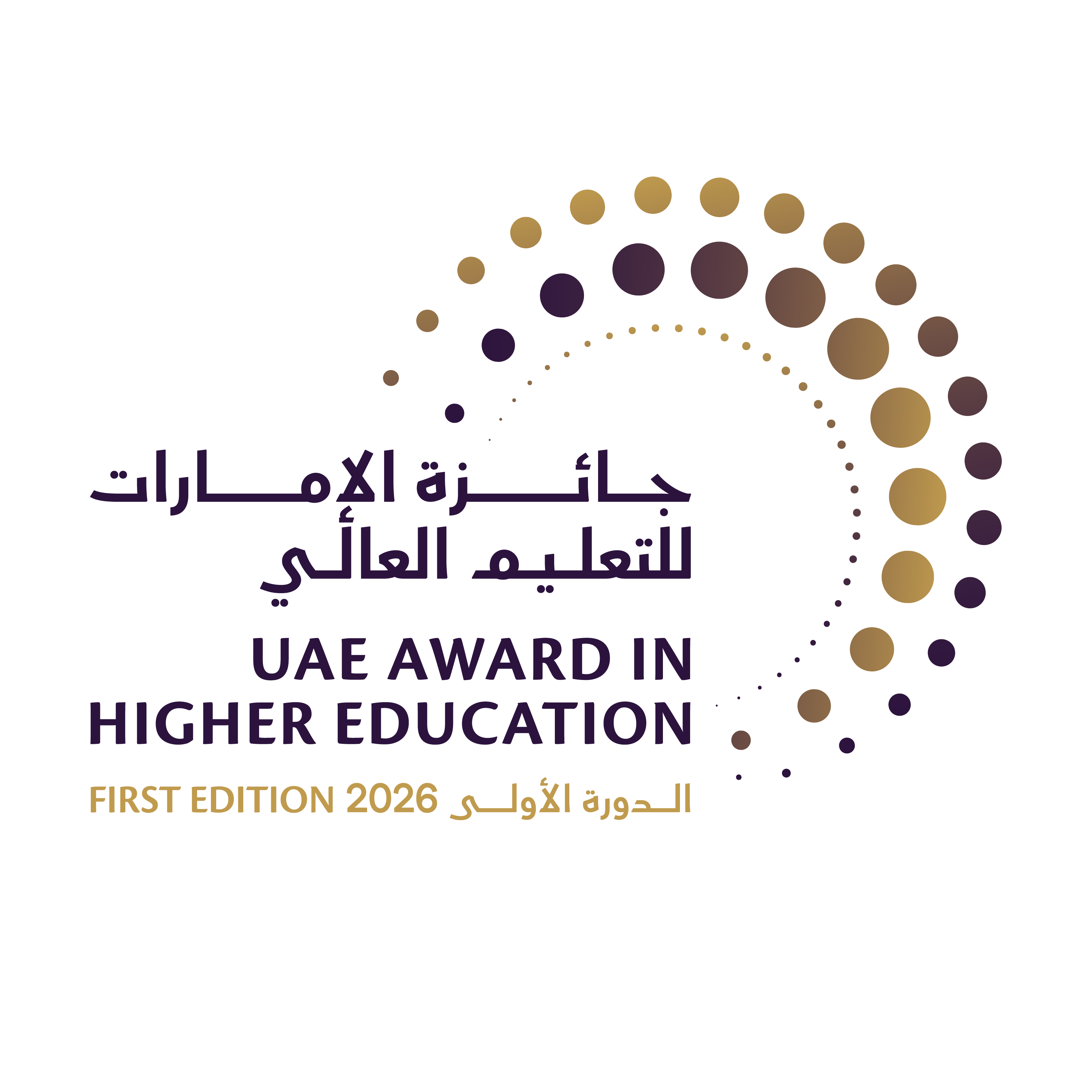 شعار جائزة الإمارات للتعليم العالي
