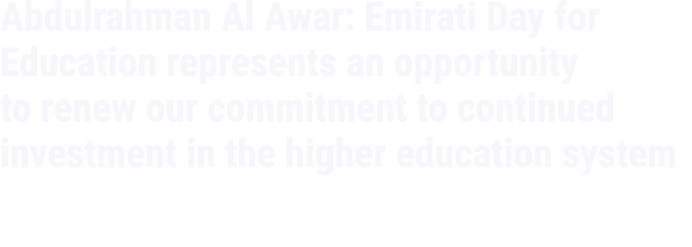 Abdulrahman Al Awar: Emirati Day for Education represents an opportunity to renew our commitment to continued investm...