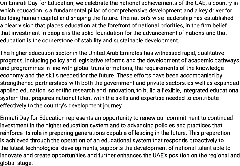On Emirati Day for Education, we celebrate the national achievements of the UAE, a country in which education is a fu...