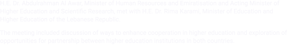 H.E. Dr. Abdulrahman Al Awar, Minister of Human Resources and Emiratisation and Acting Minister of Higher Education a...