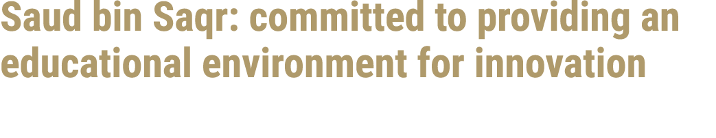 Saud bin Saqr: committed to providing an educational environment for innovation 