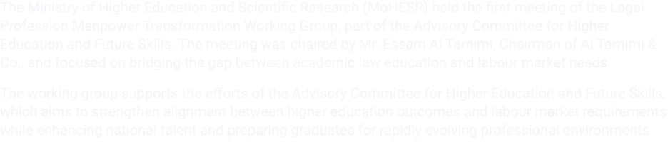 The Ministry of Higher Education and Scientific Research (MoHESR) held the first meeting of the Legal Profession Manp...