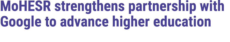 MoHESR strengthens partnership with Google to advance higher education 