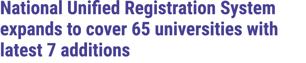 National Unified Registration System expands to cover 65 universities with latest 7 additions