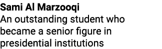 Sami Al Marzooqi An outstanding student who became a senior figure in presidential institutions