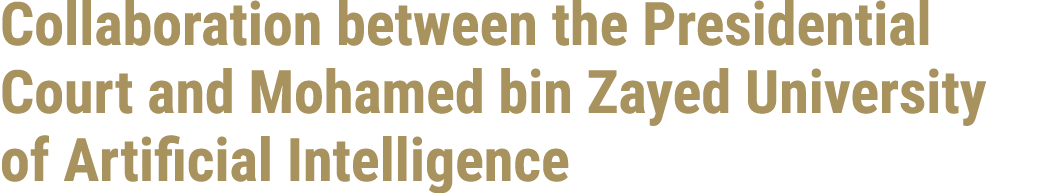 Collaboration between the Presidential Court and Mohamed bin Zayed University of Artificial Intelligence 