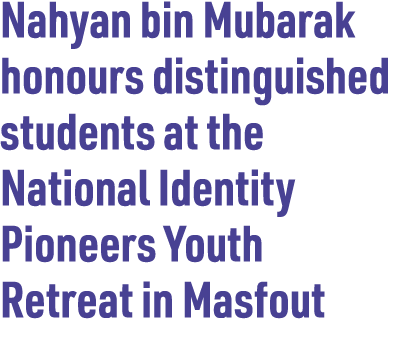 Nahyan bin Mubarak honours distinguished students at the National Identity Pioneers Youth Retreat in Masfout