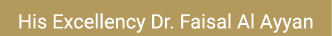 His Excellency Dr. Faisal Al Ayyan