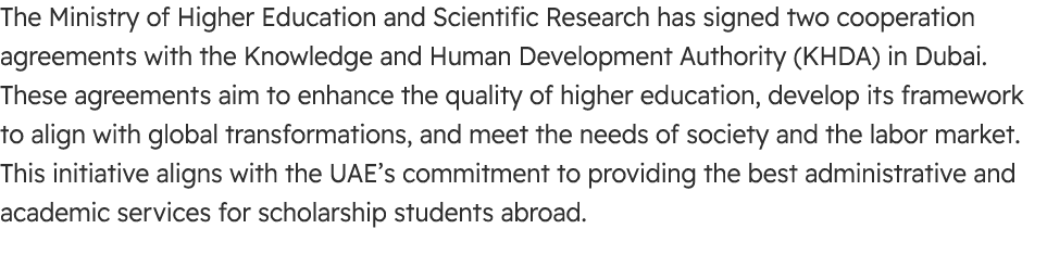 The Ministry of Higher Education and Scientific Research has signed two cooperation agreements with the Knowledge and...